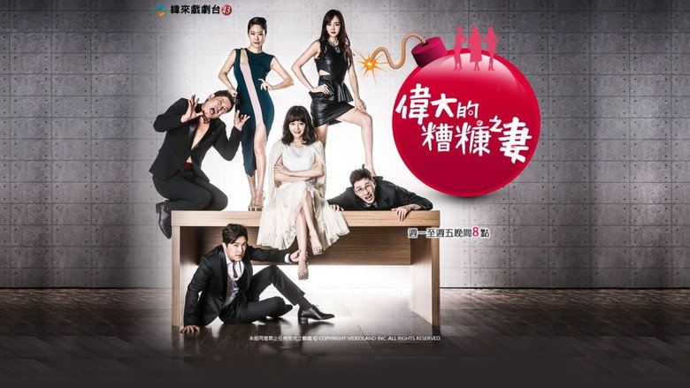 The Great Wives backdrop 2