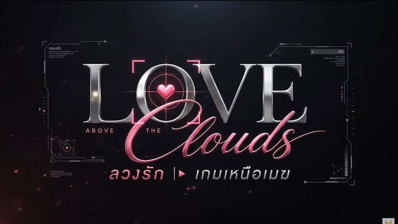 Love Above The Clouds backdrop 1
