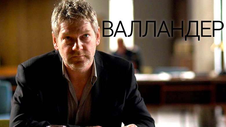 Wallander backdrop 5
