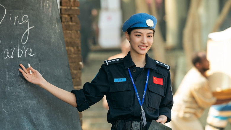 Formed Police Unit backdrop 5