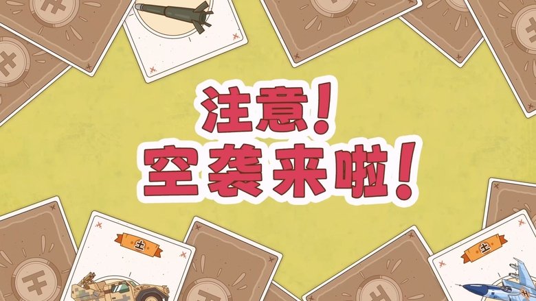 Episode 7