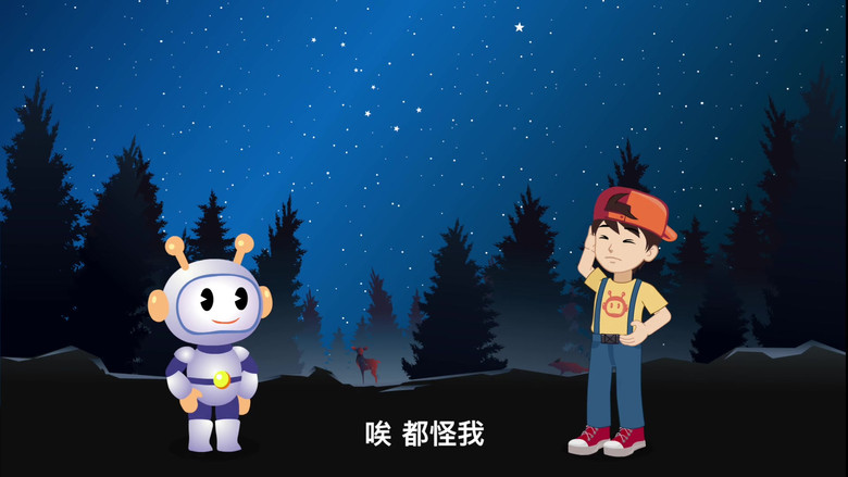 Episode 8