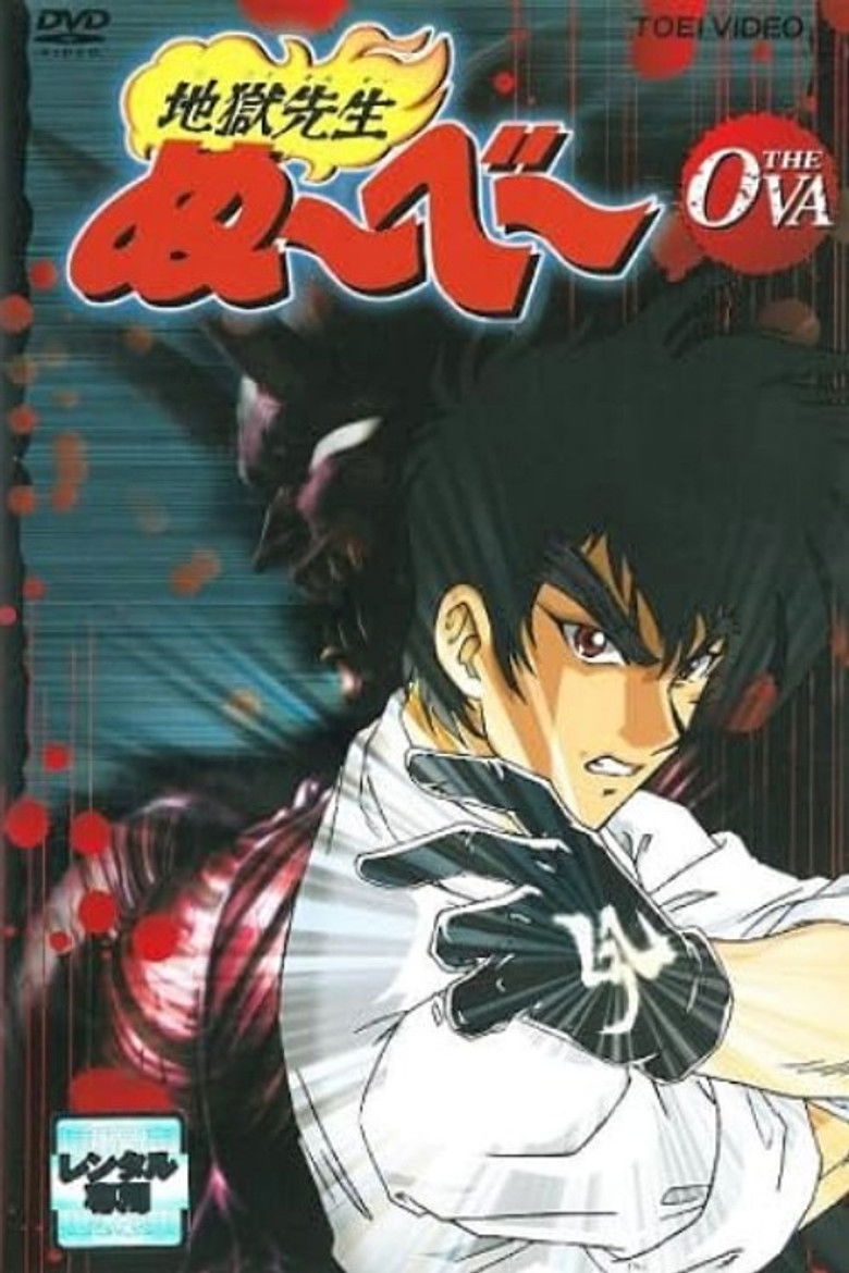 Hell Teacher Nube OVA