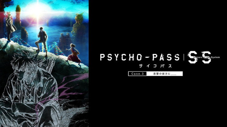 Psycho-Pass: Sinners of the System - Case.3 On the Other Side of Love and Hate backdrop 6