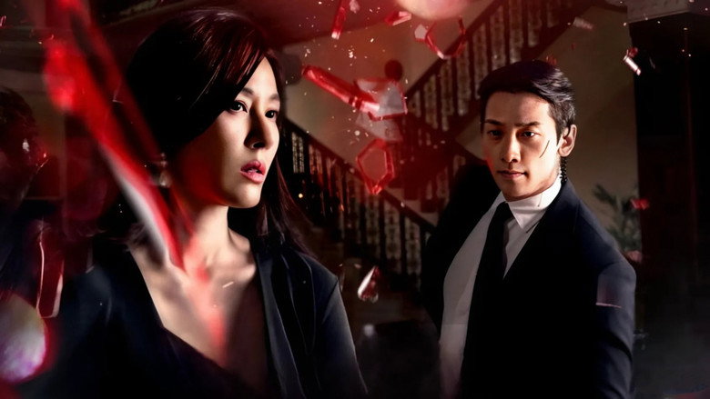 Red Swan backdrop 3