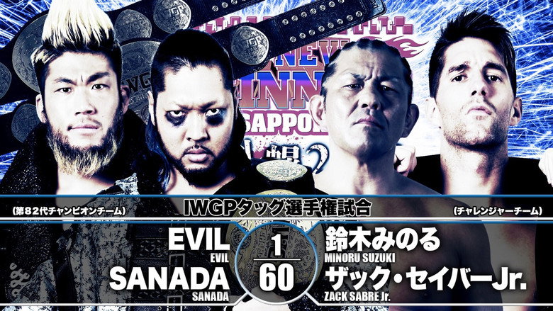 NJPW The New Beginning In Sapporo 2019 - Day 2 backdrop 7
