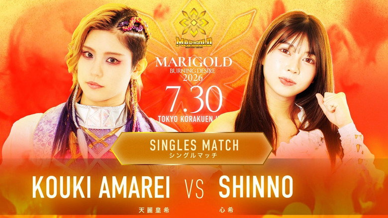Marigold Burning Desire 2026 ~ Day 7 backdrop 3