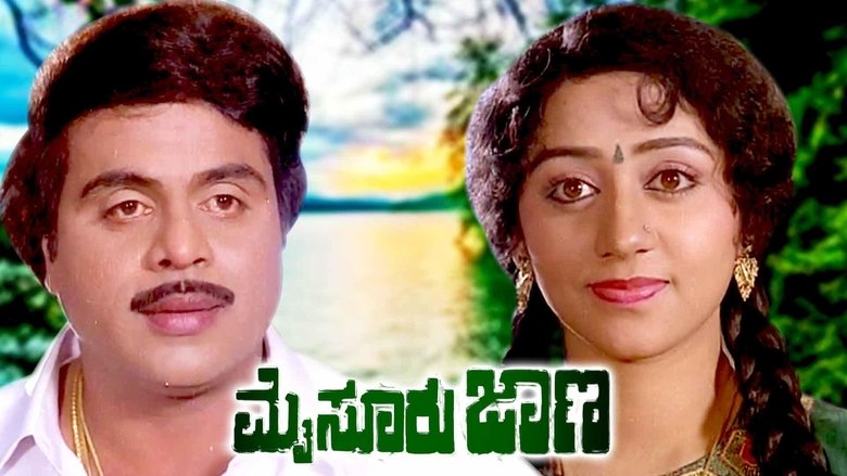 H V Subba Rao