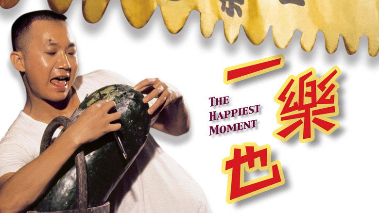 The Happiest Moment backdrop 3
