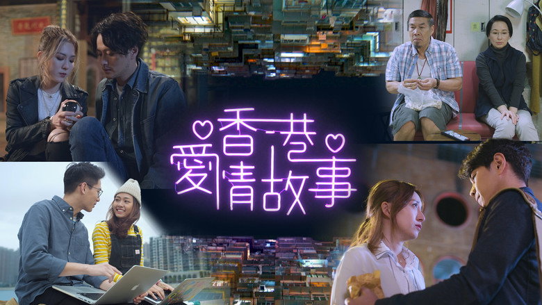 Hong Kong Love Stories backdrop 2