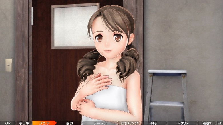 Dokidoki Little Ooyasan 2nd 3D