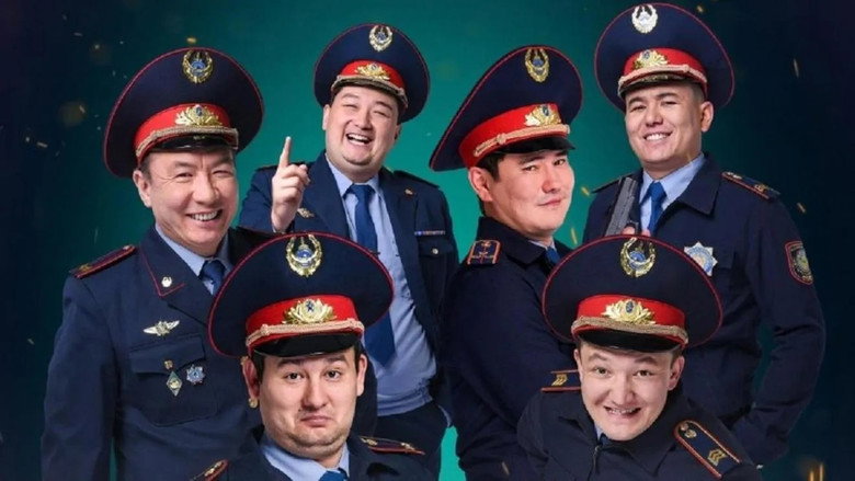 Патруль backdrop 2