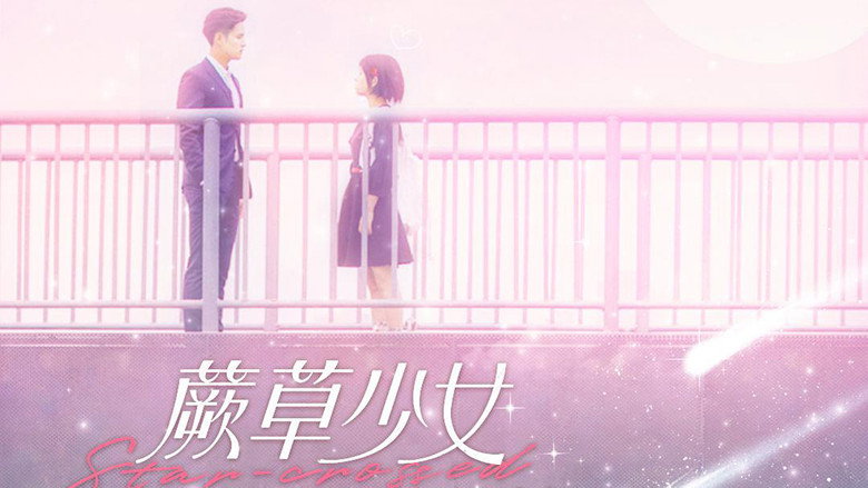 Star-Crossed Lovers backdrop 2