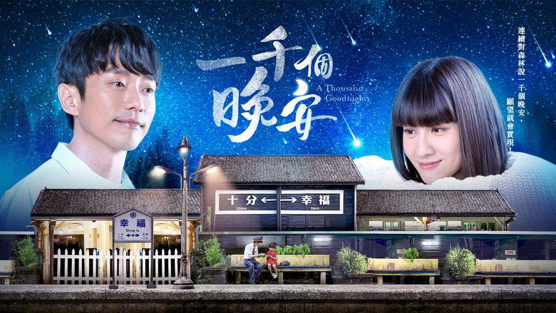 A Thousand Goodnights backdrop 5