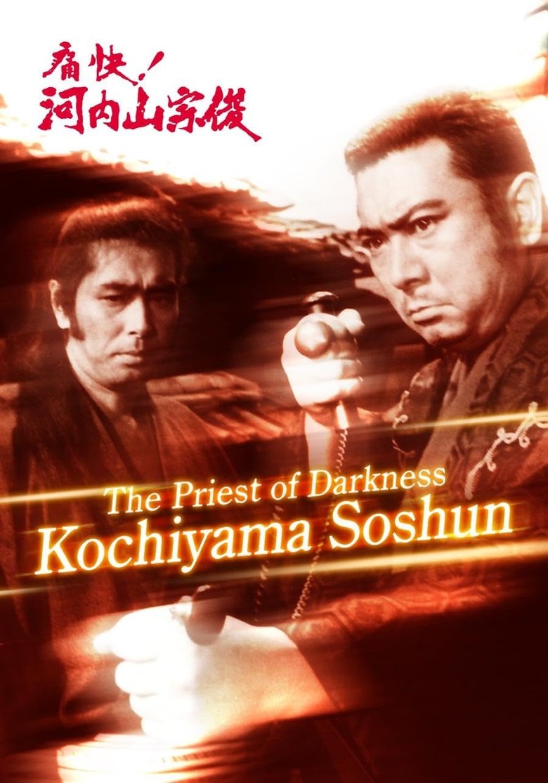 Show Poster