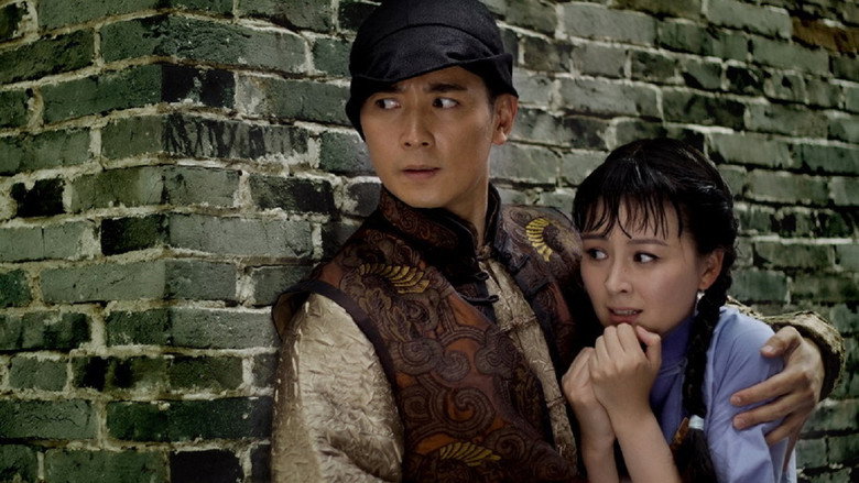 最后一枪 backdrop 2