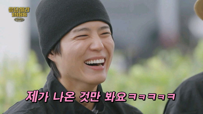 10th Anniversary Reunion (III): The Last Member of Ssangmun-dong