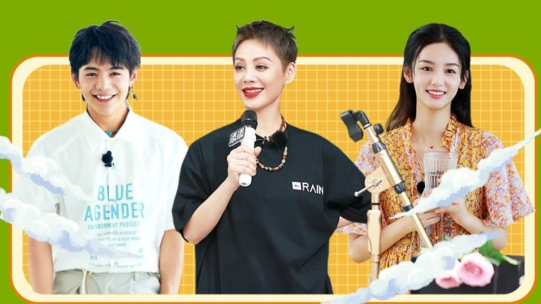 S5 VIP Extra EP11