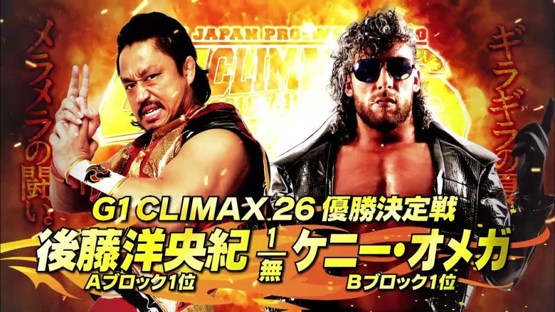 NJPW G1 Climax 26: Day 19 (Final) backdrop 1