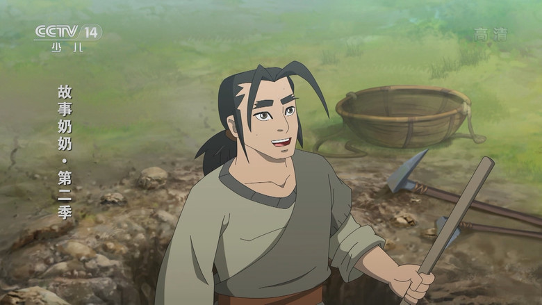 Episode 20