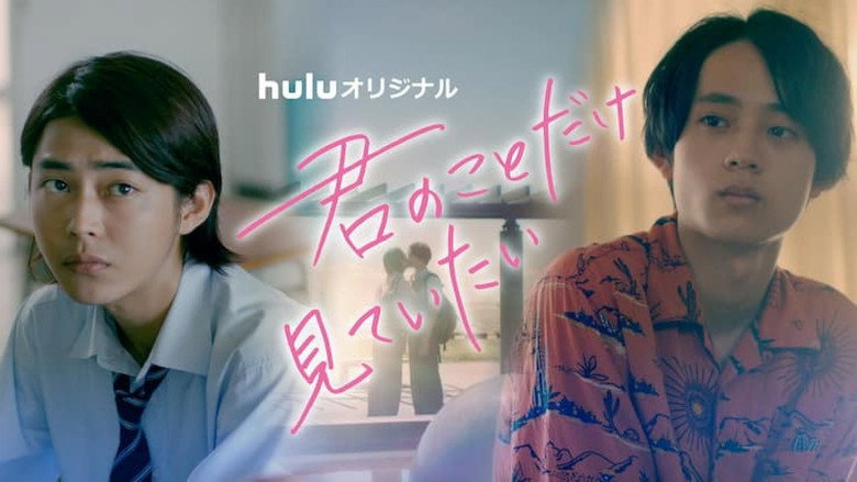 I Just Want To See You backdrop 3
