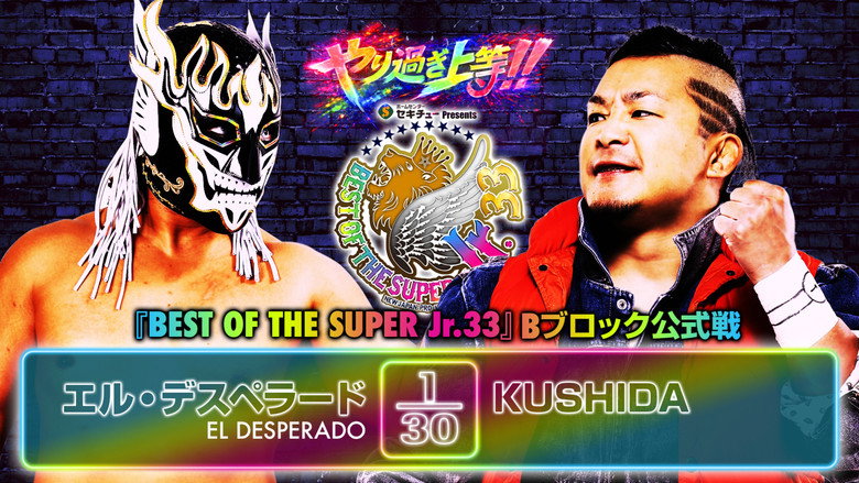 NJPW Best of the Super Junior 33 - Day 10 backdrop 4