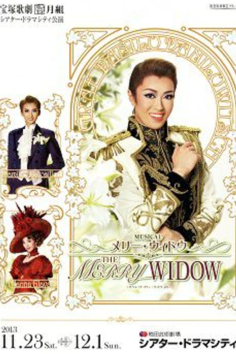 『THE MERRY WIDOW』～オペレッタ「メリー・ウィドウ」より～