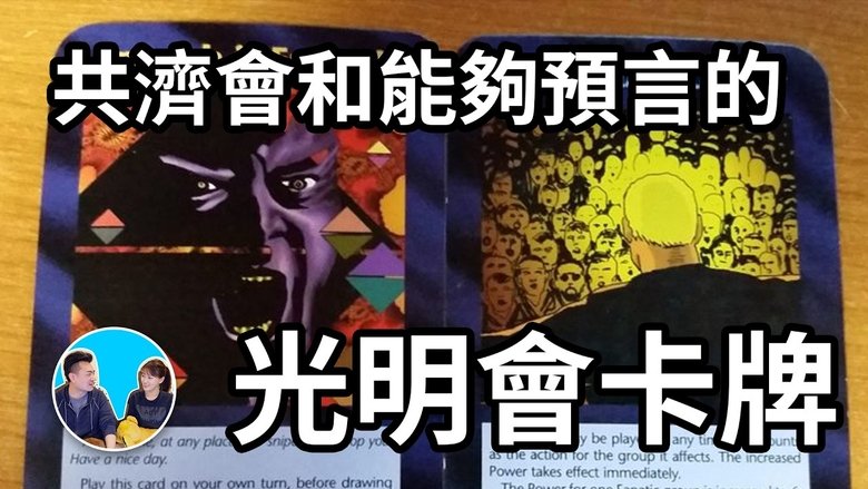 Episode 173