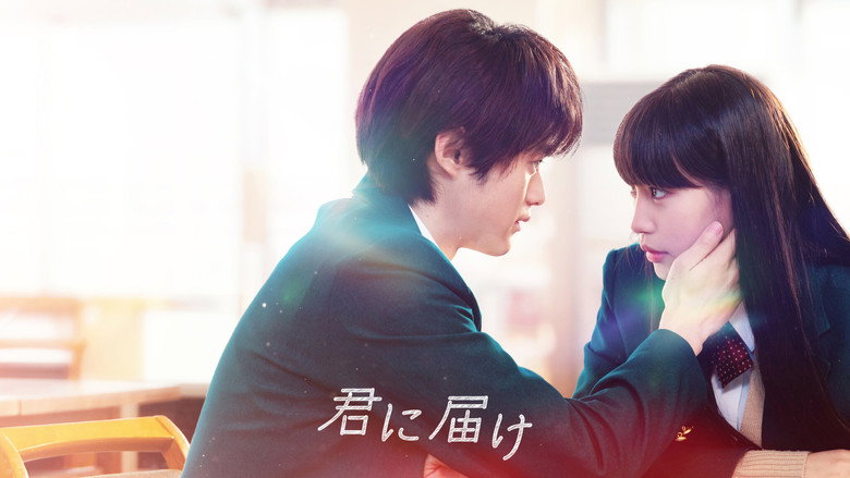 From Me to You: Kimi ni Todoke backdrop 5