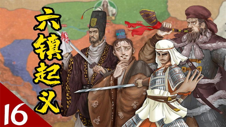 Episode 18