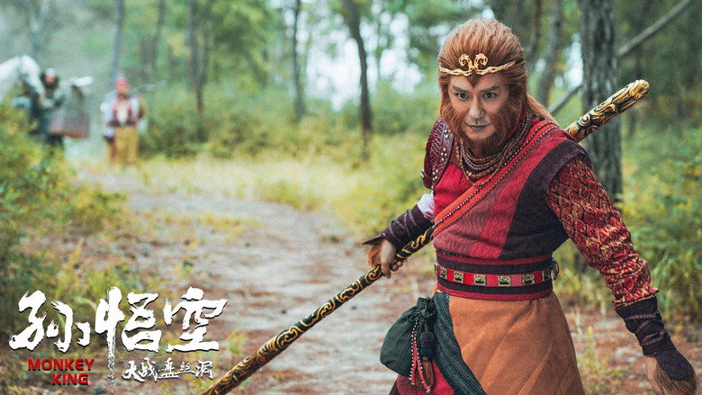 Monkey King backdrop 4