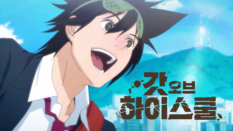 The God of High School backdrop 9