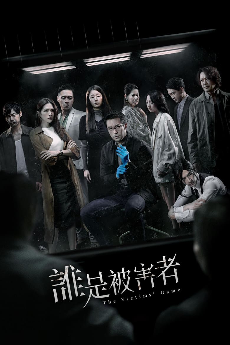 Serie streaming | The Victims' Game en streaming