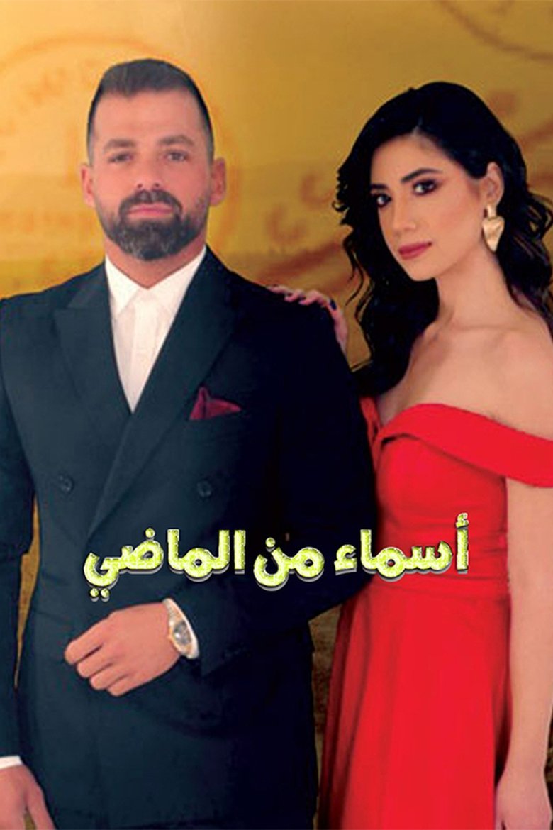 Show Poster