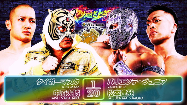 NJPW Best of the Super Junior 33 - Day 13 backdrop 6