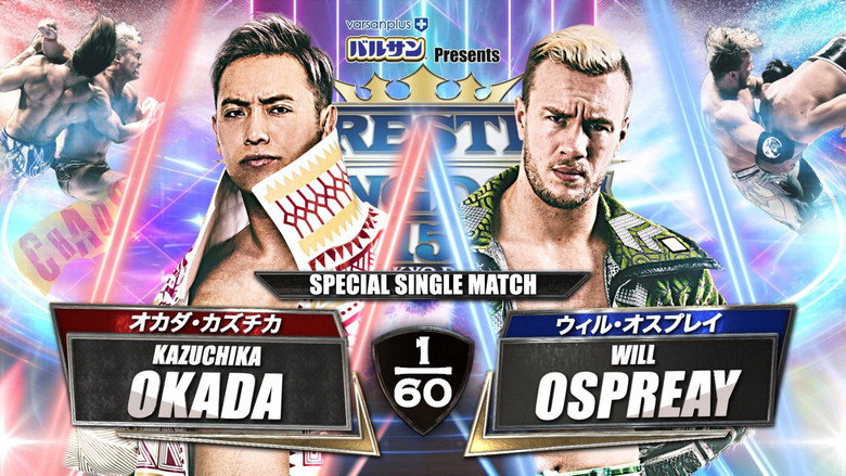 NJPW Wrestle Kingdom 15: Night 1 backdrop 9