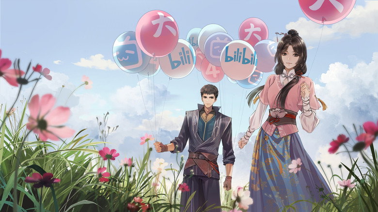 Carp Reborn backdrop 9