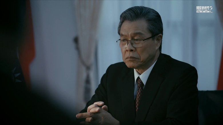 Episode 9