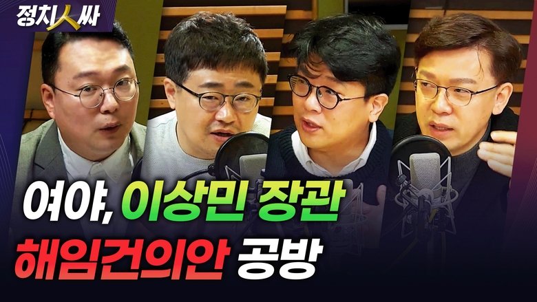 Episode 226