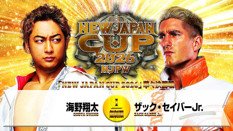 NJPW New Japan Cup 2026 - Day 10 backdrop 1