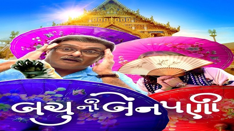 Jitendra Shah