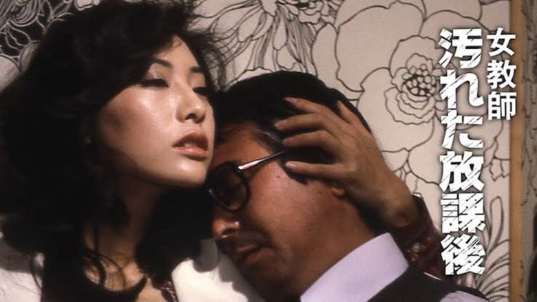 Female Teacher: Dirty Afternoon backdrop 2
