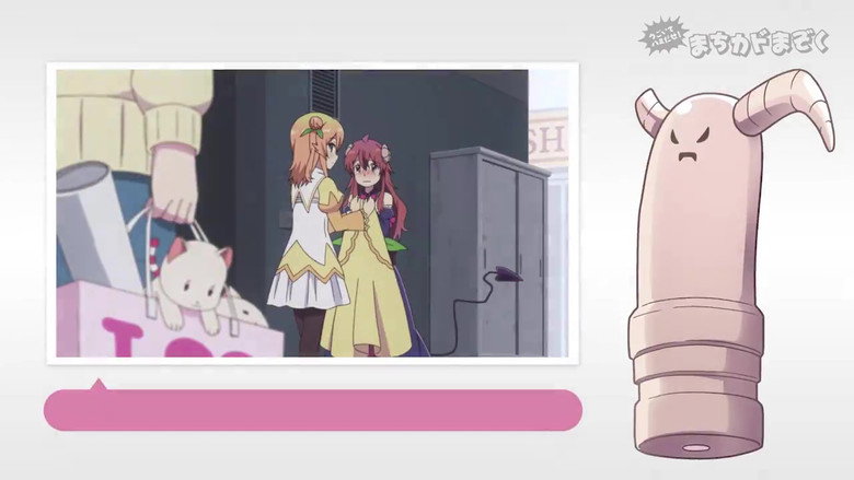 Ugoite Hamidase! #08