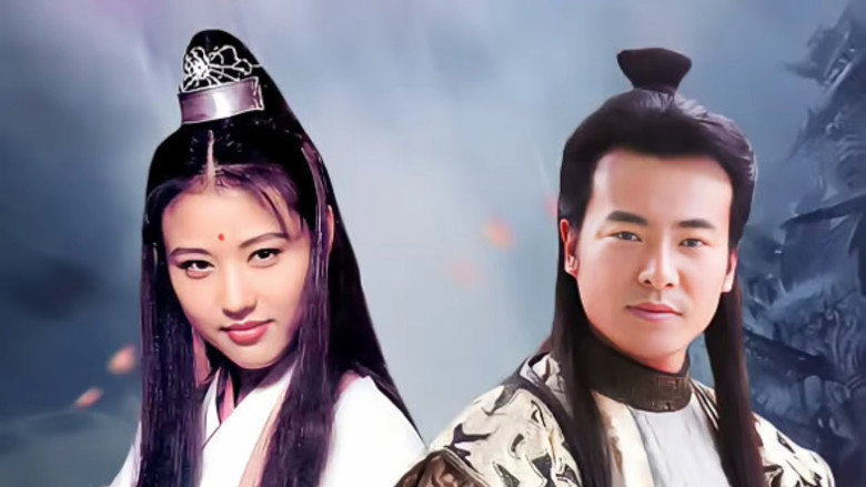 Ao Jian Jiang Hu backdrop 1