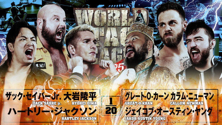 NJPW World Tag League 2025 - Day 1 backdrop 9