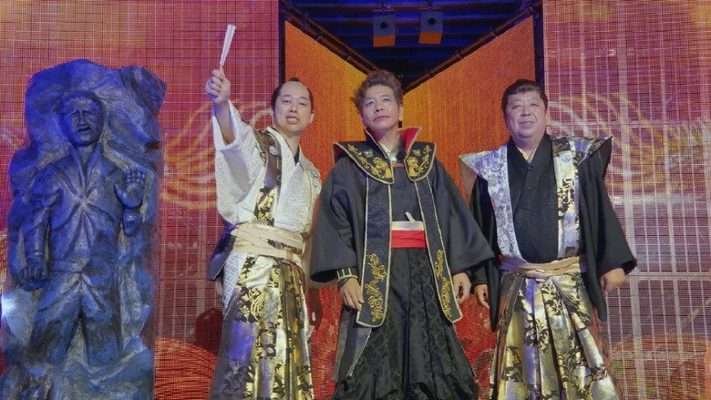 Takeshi's Castle Japan backdrop 5