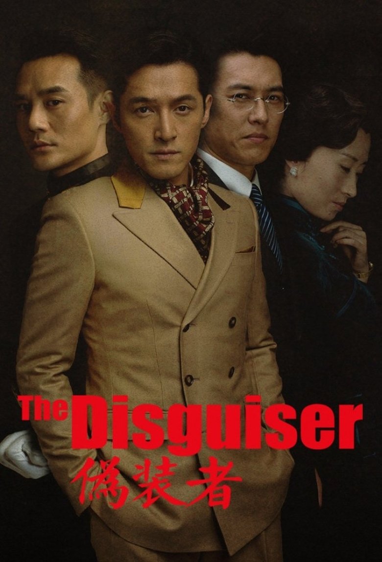 Show Poster
