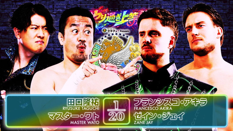 NJPW Best of the Super Junior 33 - Day 10 backdrop 6