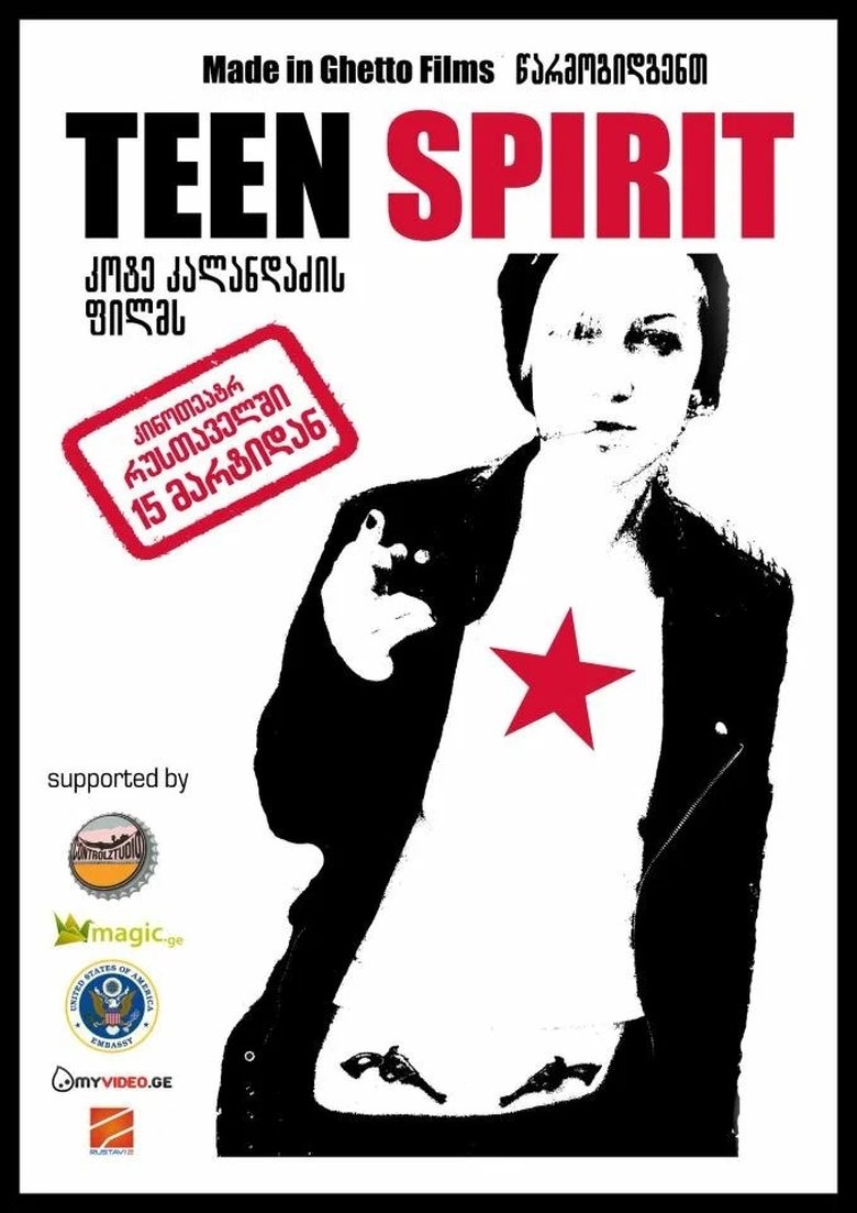 Movie Poster