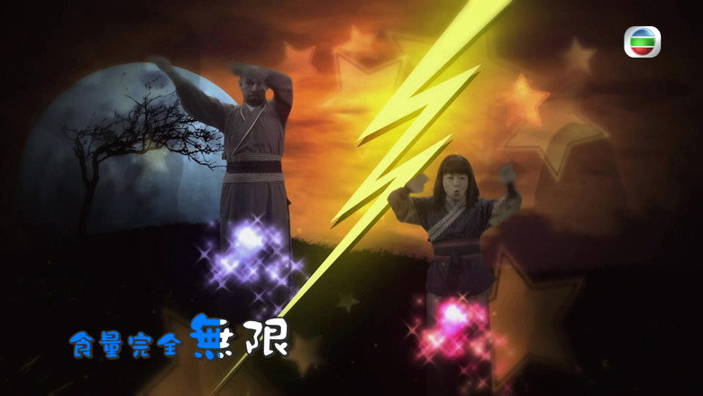 Episode 13